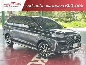2022 Toyota Veloz 1.5 Premium Wagon