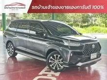 2022 Toyota Veloz 1.5 (ปี 22-30) Premium Wagon