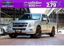 2011 Isuzu D-MAX 2.5 Space Cab (ปี 07-11) SX Super Titanium Pickup
