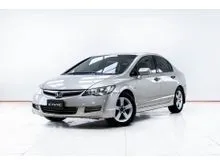 2006 Honda CIVIC 1.8 FD (ปี 05-12) E Sedan