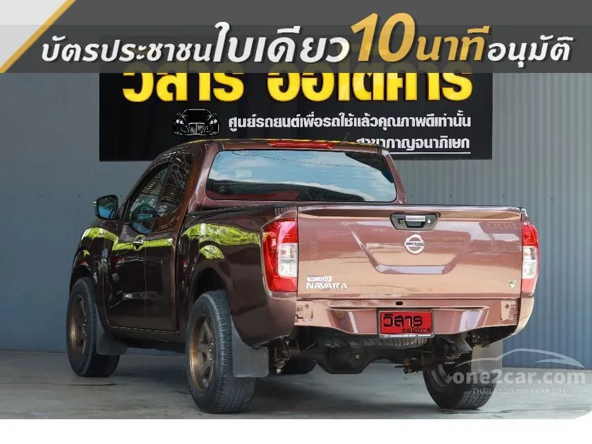 2015 Nissan NP 300 Navara V King Cab Pickup