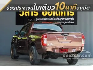 2015 Nissan NP 300 Navara 2.5 V King Cab Pickup