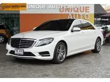2015 Mercedes-Benz S300 2.1 W222 (ปี 13-21) BlueTEC Hybrid Sedan