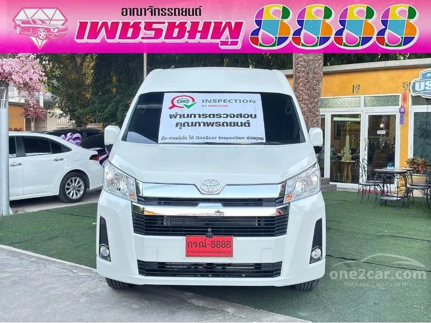 2025 Toyota Commuter Van