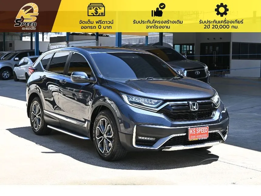 2021 Honda CR-V ES SUV