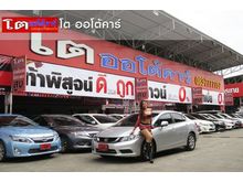 2014 Honda Civic 1.8 FB (ปี 12-16) S i-VTEC Sedan AT