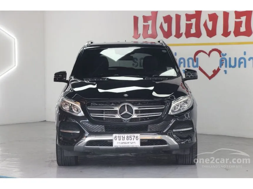 2017 Mercedes-Benz GLE500 e 4MATIC Exclusive SUV
