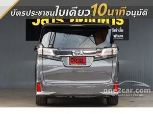 2018 Toyota VELLFIRE 2.5 ZG Edition Van