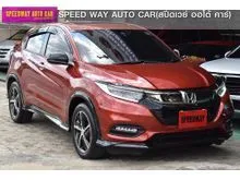 2020 Honda HR-V 1.8 (ปี 14-18) RS SUV