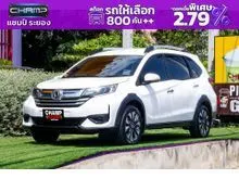 2021 Honda BR-V 1.5 (ปี 16-20) V SUV