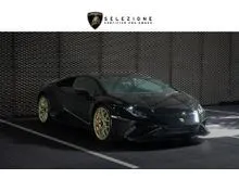 2022 Lamborghini HURACAN 5.2 (ปี 14-24) EVO AWD Coupe