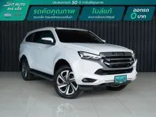 2021 Isuzu MU-X 1.9 (ปี 20-26) Ultimate SUV AT