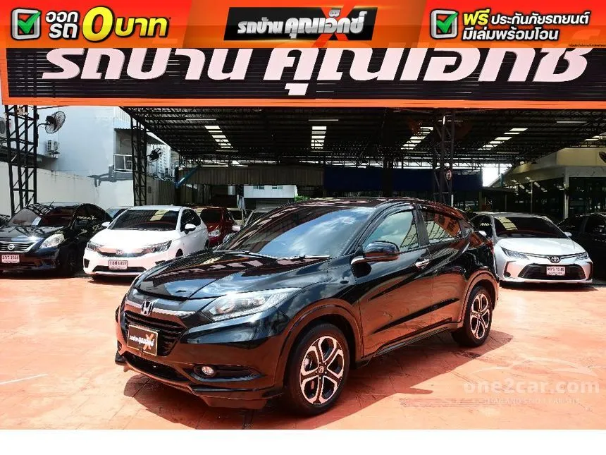 2016 Honda HR-V E Limited SUV