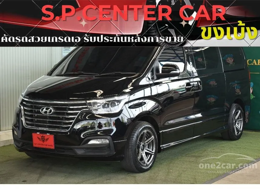2019 Hyundai H-1 Elite Van