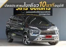 2025 Mitsubishi Xpander 1.6 (ปี 22-27) HEV Wagon