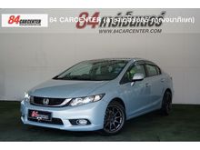 2013 Honda Civic 1.5 FB (ปี 12-16) Hybrid Sedan AT