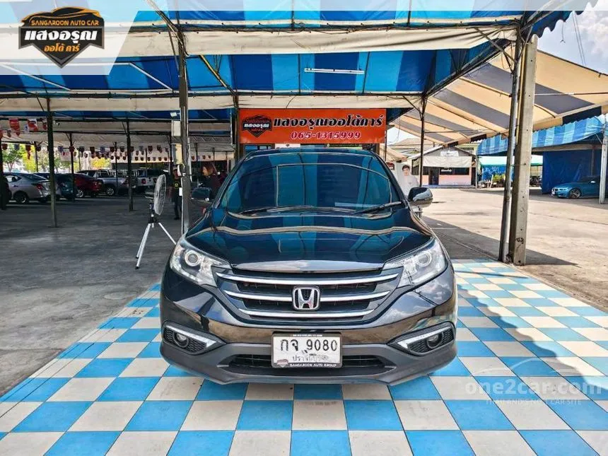 2013 Honda CR-V E SUV
