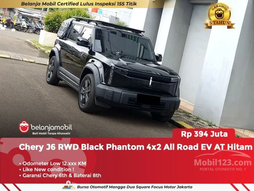 2024 Chery Omoda J6 EV RWD SUV