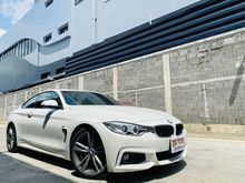 2015 BMW 420d 2.0 F32 (ปี 13-17) M Sport Package Coupe AT