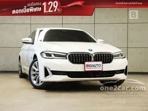 2024 BMW 530e 2.0 Luxury Sedan