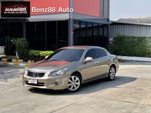 2008 Honda Accord 2.4 (ปี 07-13) EL NAVI Sedan AT