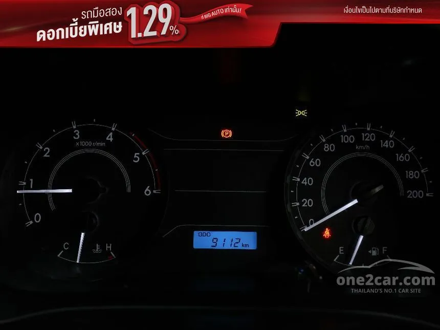2023 Toyota Hilux Revo Z Edition Entry Pickup