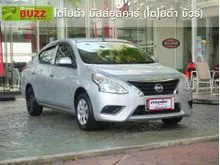 2015 Nissan ALMERA 1.2 (ปี 11-19) VL Sedan