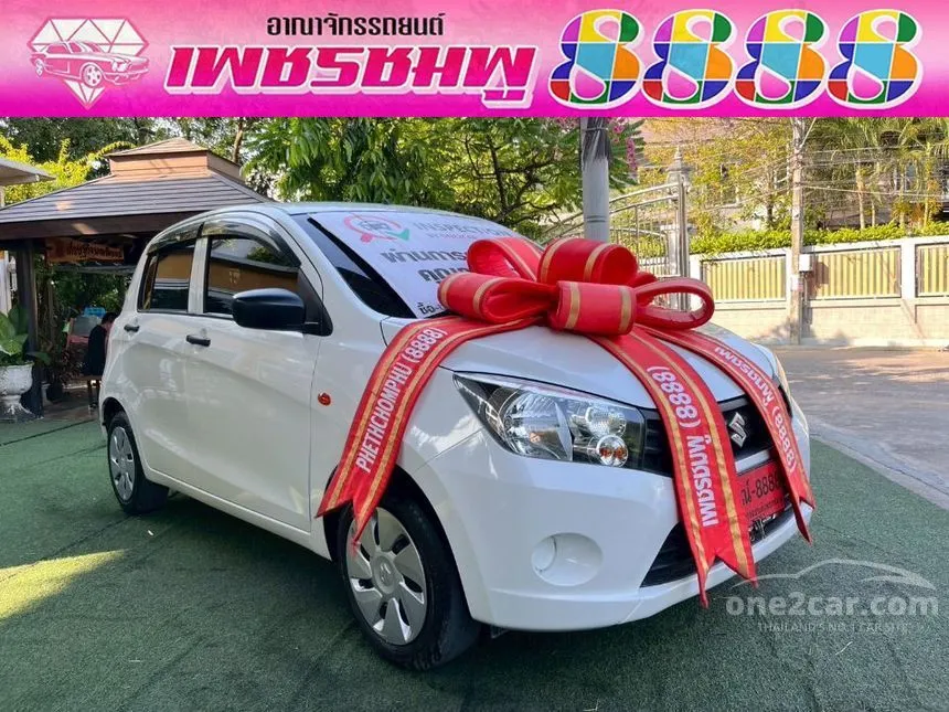 2023 Suzuki CELERIO GL Hatchback