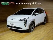 2024 Aion Y Plus 0.0 (ปี 23-29) 490 Premium SUV