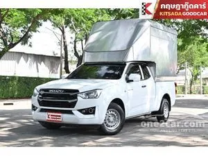 2023 Isuzu D-MAX 3.0 S Space Cab Pickup