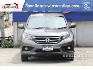 2014 Honda CR-V 2.0 E SUV