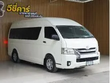 2017 Toyota HIACE 3.0 Commuter (ปี 05-19) D4D Van