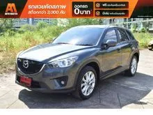 2015 Mazda CX-5 2.5 (ปี 13-16) S SUV