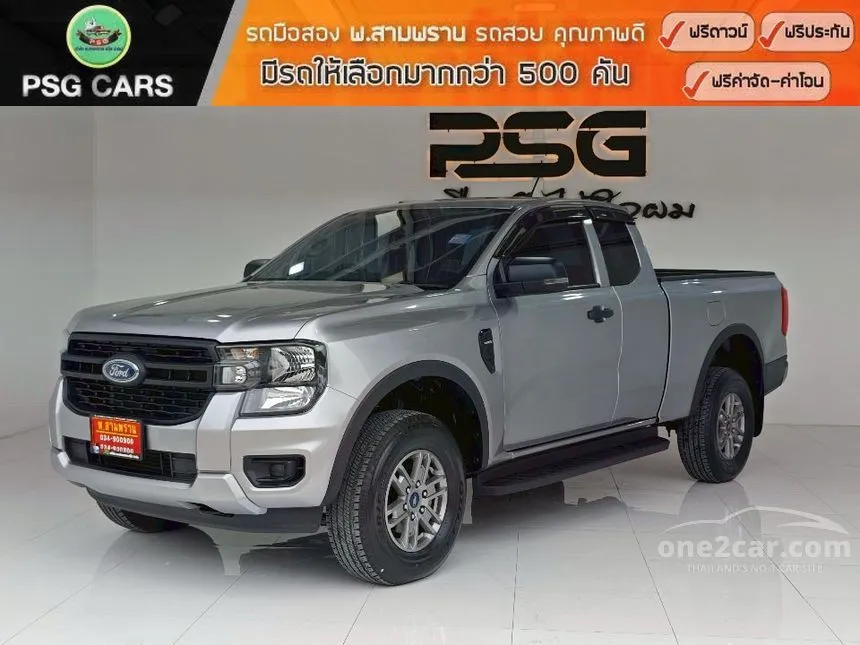 2023 Ford RANGER XL+ Open Cab Hi-Rider Pickup