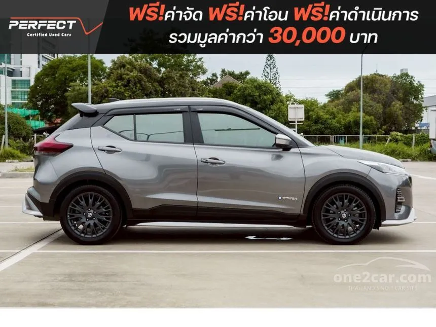 2022 Nissan Kicks VL SUV