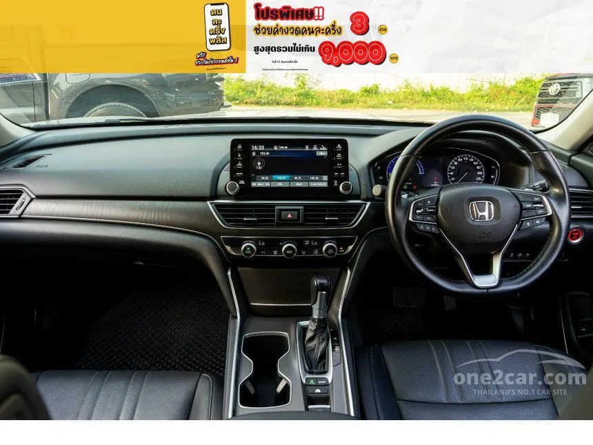 2021 Honda ACCORD Hybrid Sedan