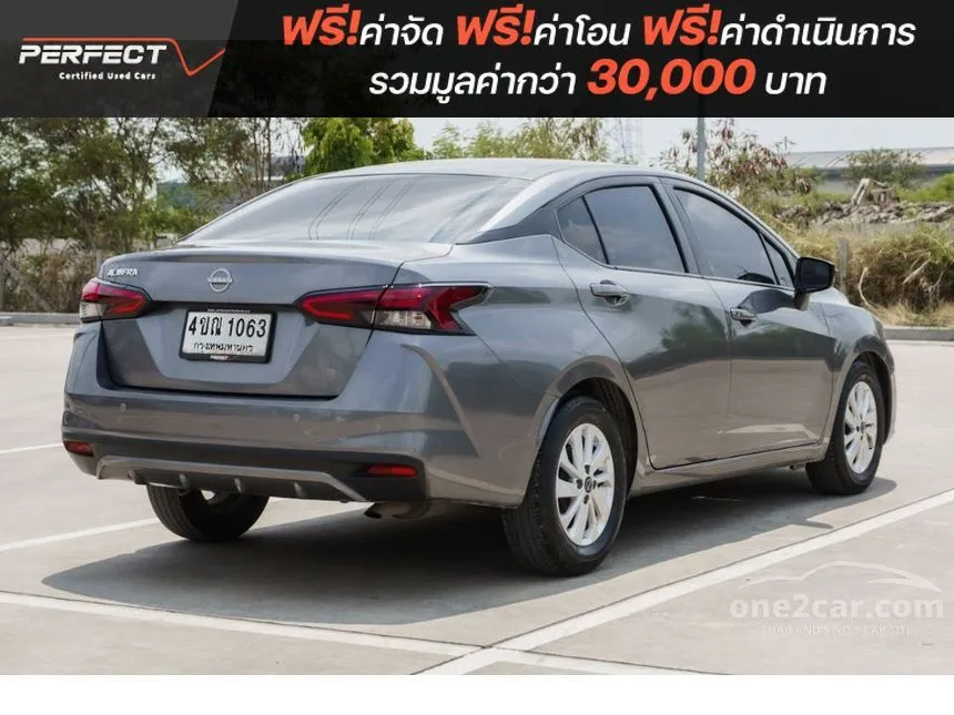 2023 Nissan ALMERA EL Sedan