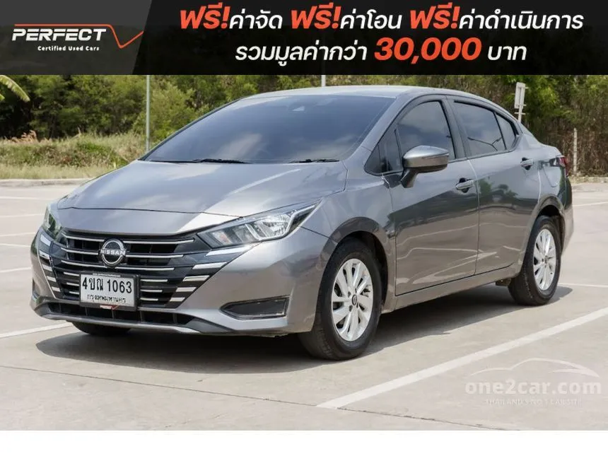 2023 Nissan ALMERA EL Sedan