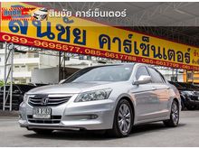 2011 Honda Accord 2.4 (ปี 07-13) EL i-VTEC Sedan AT
