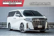 2023 Toyota ALPHARD 2.5 (ปี 15-23) S C-Package Van
