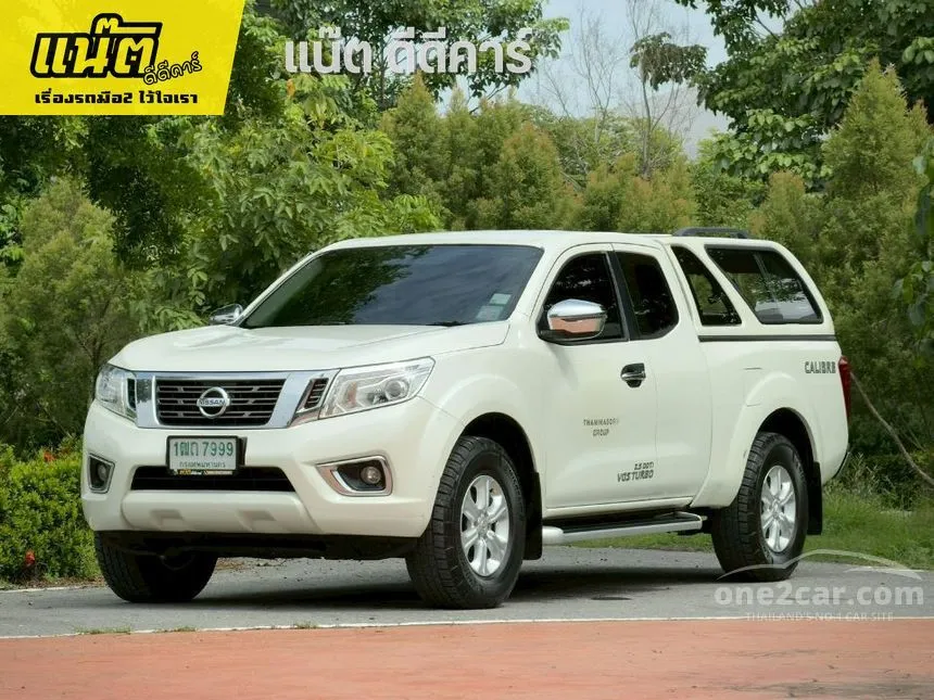 2015 Nissan NP 300 Navara Calibre V King Cab Pickup