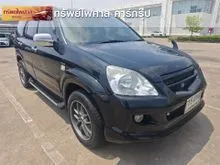 2003 Honda CR-V 2.0 (ปี 02-06) E AWD SUV