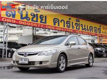 2006 Honda Civic 1.8 FD (ปี 05-12) S i-VTEC Sedan AT