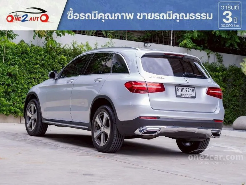 2017 Mercedes-Benz GLC250 d 4MATIC SUV