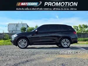 2017 BMW X5 2.0 xDrive40e M Sport SUV