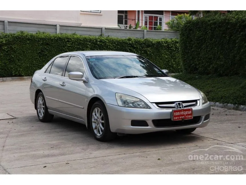 2006 Honda ACCORD E Sedan
