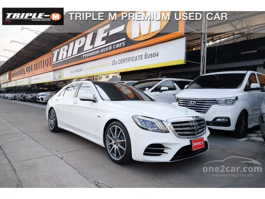 2021 Mercedes-Benz S560 e AMG Premium Sedan