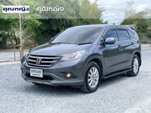 2013 Honda CR-V 2.0 (ปี 12-16) S SUV