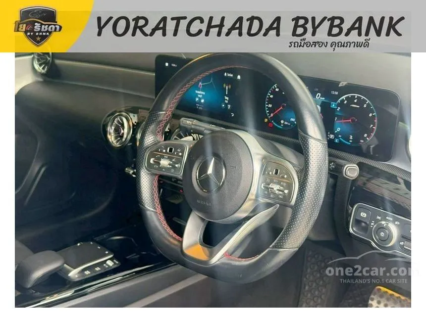 2023 Mercedes-Benz A200 AMG Dynamic Sedan