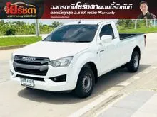 2022 Isuzu D-MAX 1.9 Spark (ปี 19-26) B Pickup